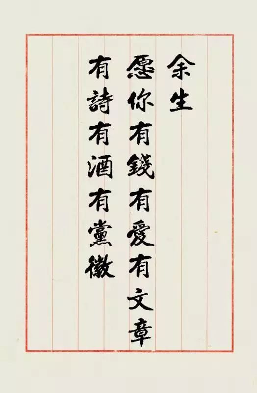 知乎高赞有哪些方法可以提升自我,知乎高赞55条极简法则