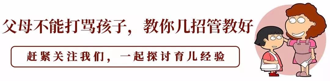 “我是你父亲，可以亲你、摸你全身，这不是猥亵！”今天这条通告激怒广大网友……
