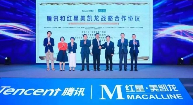 新零售快讯：好邻居获旷视千万美元投资；社交电商“鲸灵”获数千万美元B+轮融资；广东推出“电子身份证”