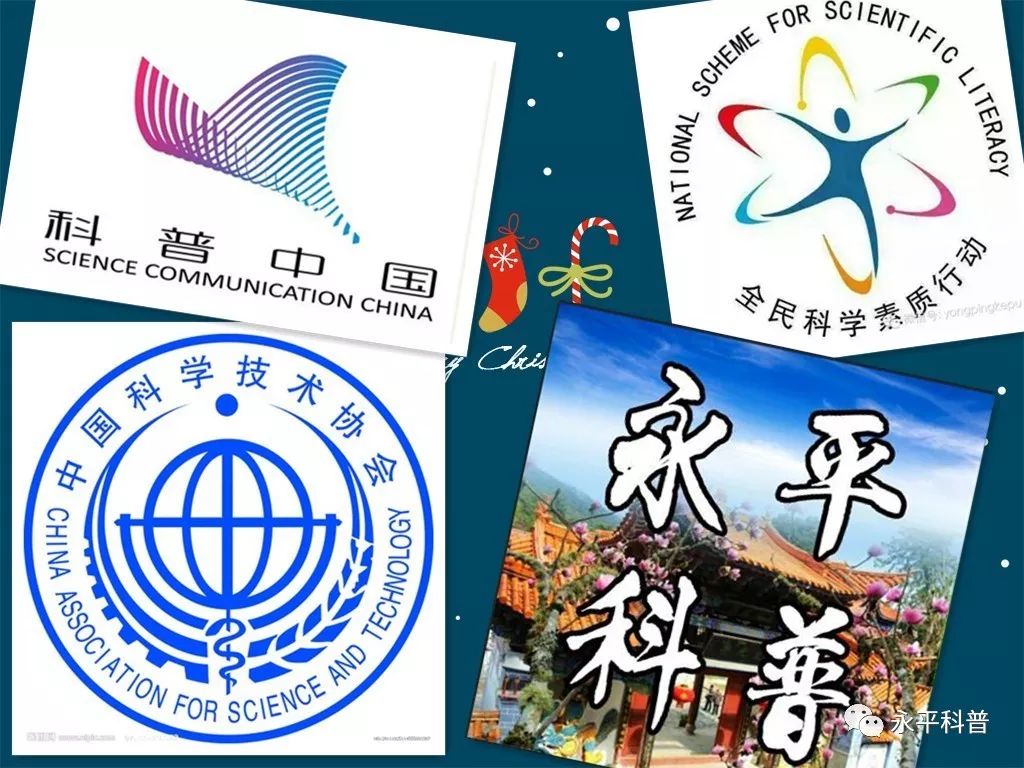 永平六一,六一儿童节云南永平