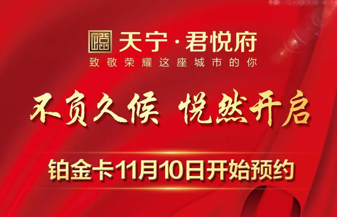 十堰北京路中学最新消息,北京路中学新楼盘