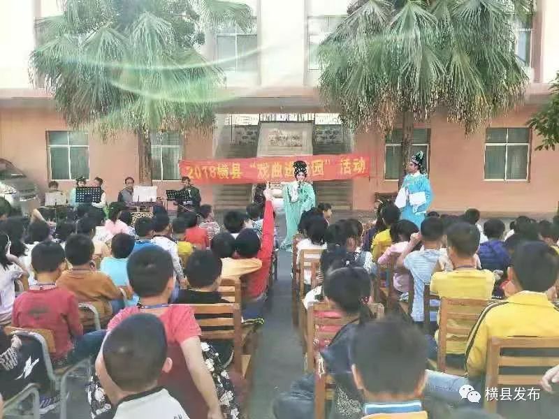 广西横县教育系统园丁杯,2019横县教育系统园丁杯