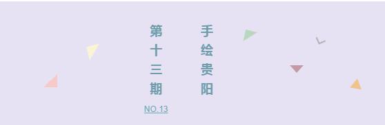 贵阳奥林匹克体育中心周围景点,贵阳体育馆全景图