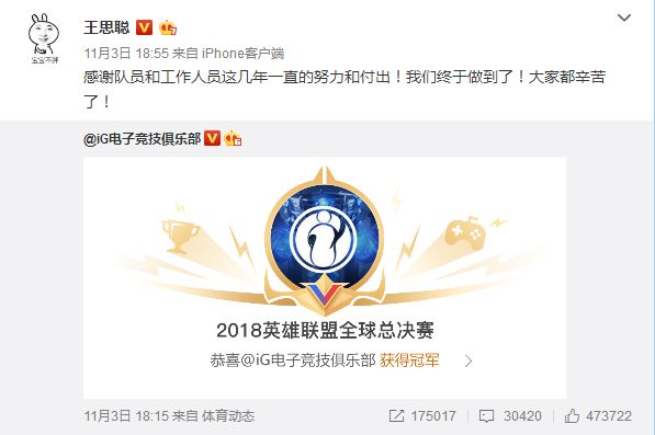 王思聪游戏视频完整,王思聪打的不是游戏而是人情世故