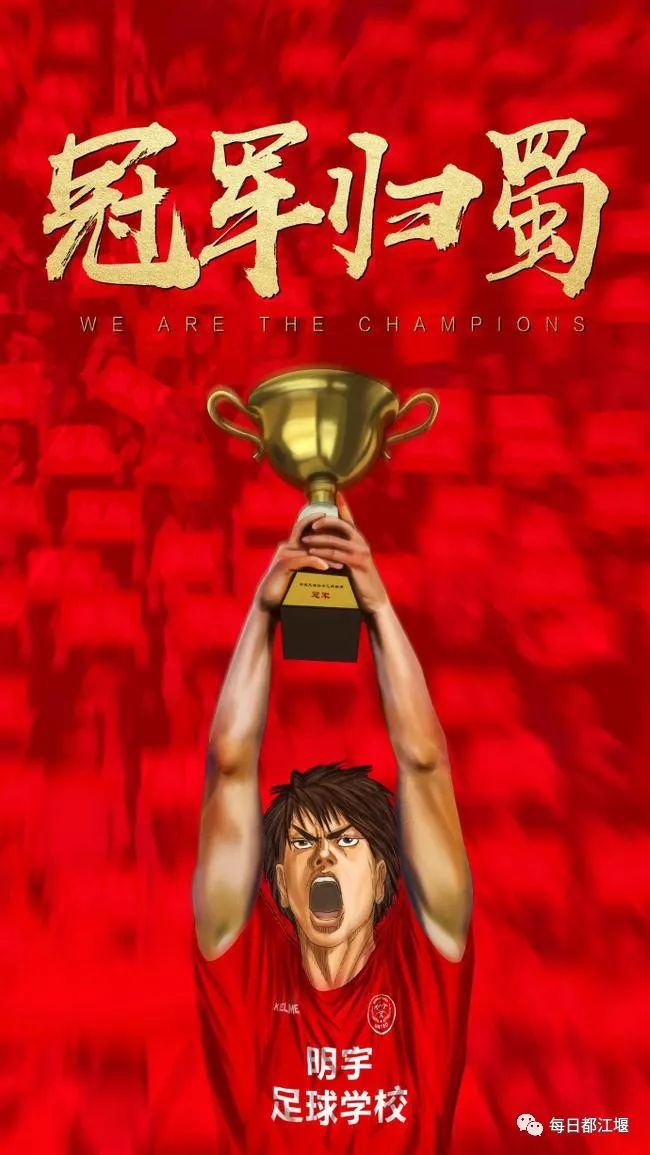 四川安纳普尔那足球俱乐部冲甲,四川安纳普尔那队最新消息