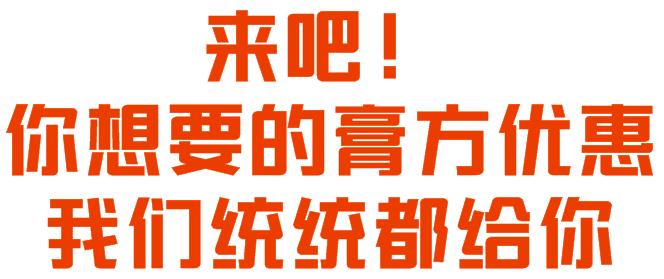 冬至进补,药补不如食补!荆门这个地方有滋补秘方,暖身、防癌好处多多……