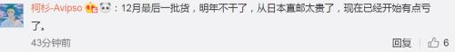 代购商逃税10年判几年,代购逃税达到多少可以判刑