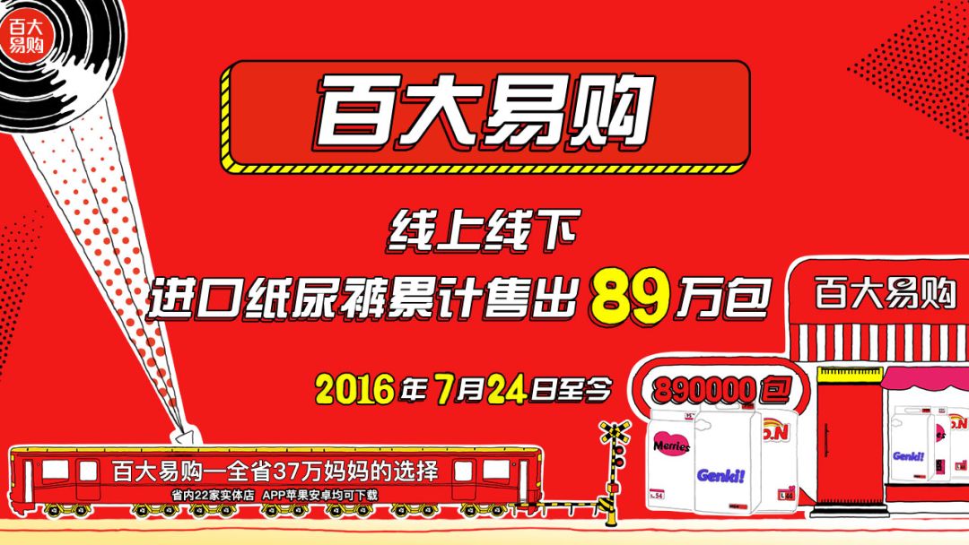 六安市政府10000元生活补贴,六安福利