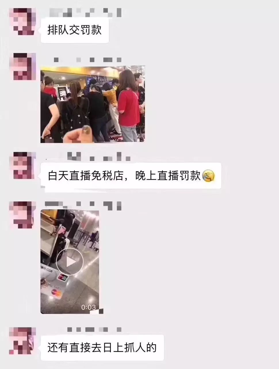 代购被抓会被罚款吗,如果做代购被抓也判刑了怎么办啊