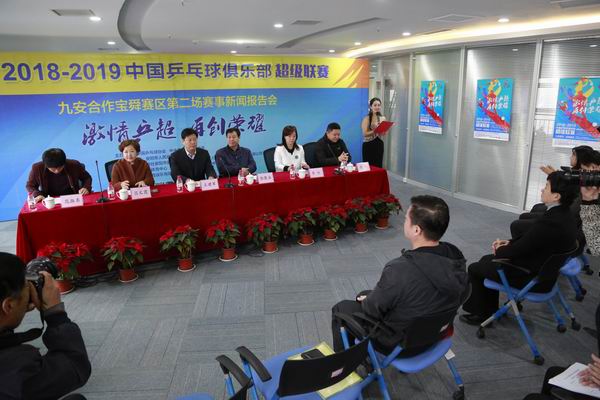 乒超联赛2022现场,乒超联赛2022赛程直播视频