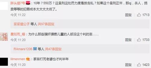 代购商逃税10年判几年,外国代购店主逃税300万判多少年