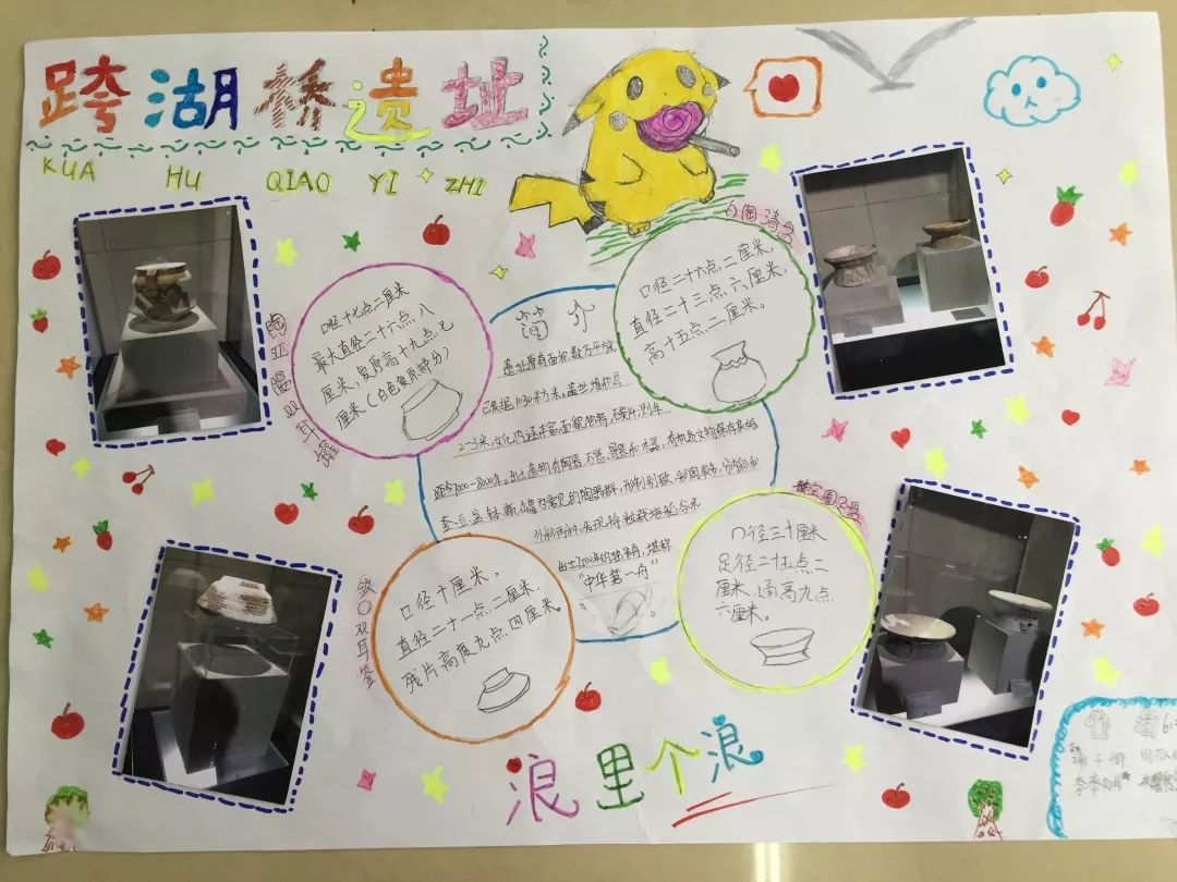 「丁兰风度」行·思·研·学,最好的课堂在路上……(上篇)