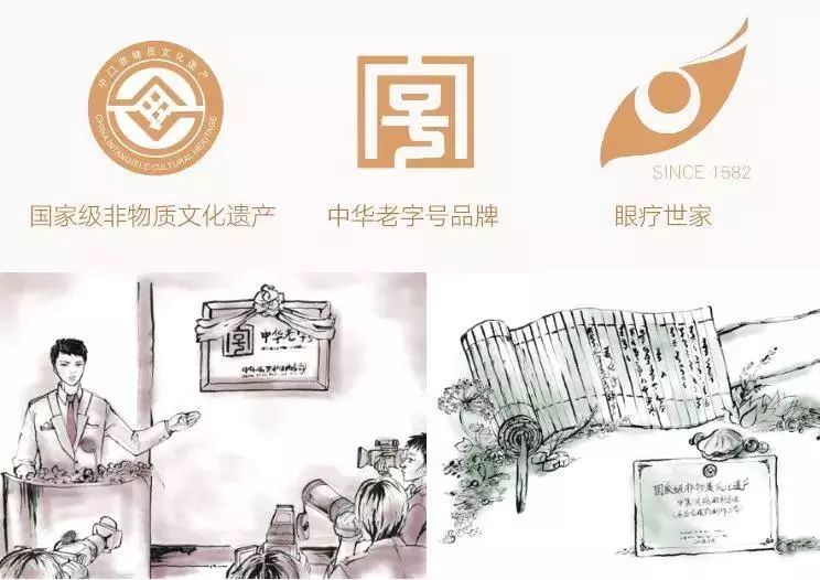 中药抗皱眼膜,30-40岁抗皱紧致眼膜割眼袋