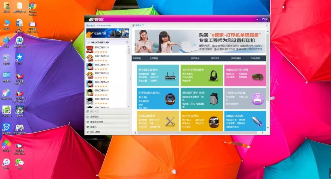 惠普星13air进阶版测评,惠普星13这款笔记本怎么样