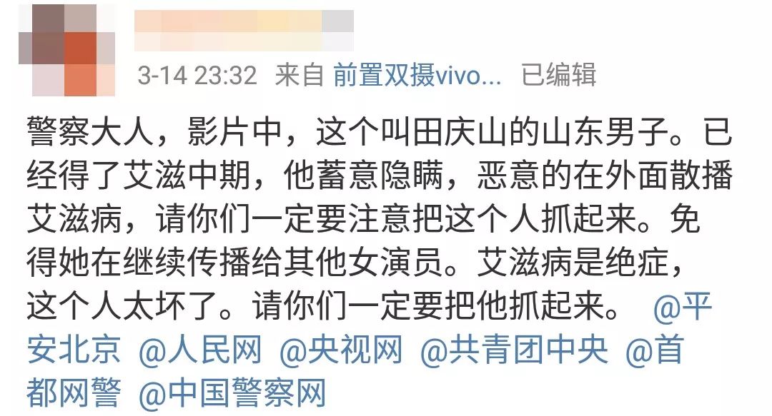 警惕恋爱中的付出,警惕这些行为可能暗藏被骗风险