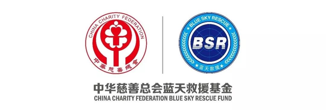 蓝天救援年度总结视频,蓝天救援队工作回顾