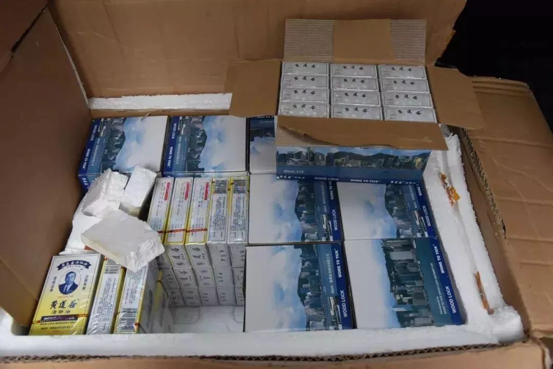 造假活络油被抓视频,曝光神药骗局