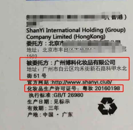 妆字号面膜和械字哪个好,医用面膜妆字号和械字号如何区分