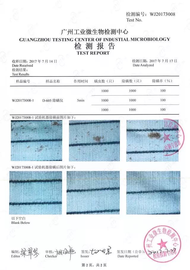 家里螨虫虱子怎么彻底清除,如何才能彻底清除黑头粉刺螨虫等