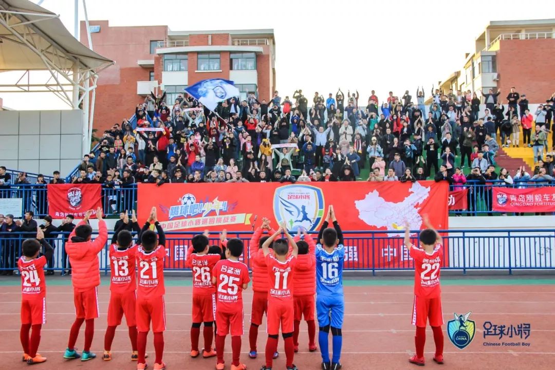 中国足球的辉煌时刻,中国足球笑场