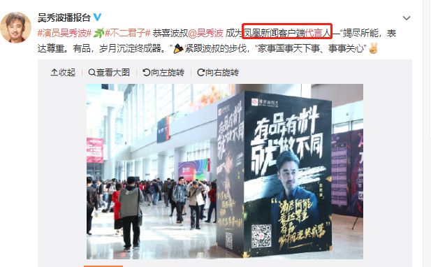 吴秀波小三被抓,吴秀波的女友被判几年