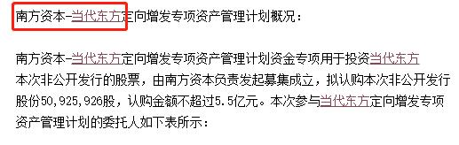 吴秀波小三被抓,吴秀波的女友被判几年