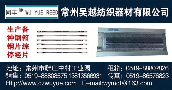 广州内衣展中国内衣视界峰会,中国内衣文化周深圳开幕