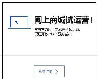 除了福州厦门哪个城市最值得买,福建有几家宜家