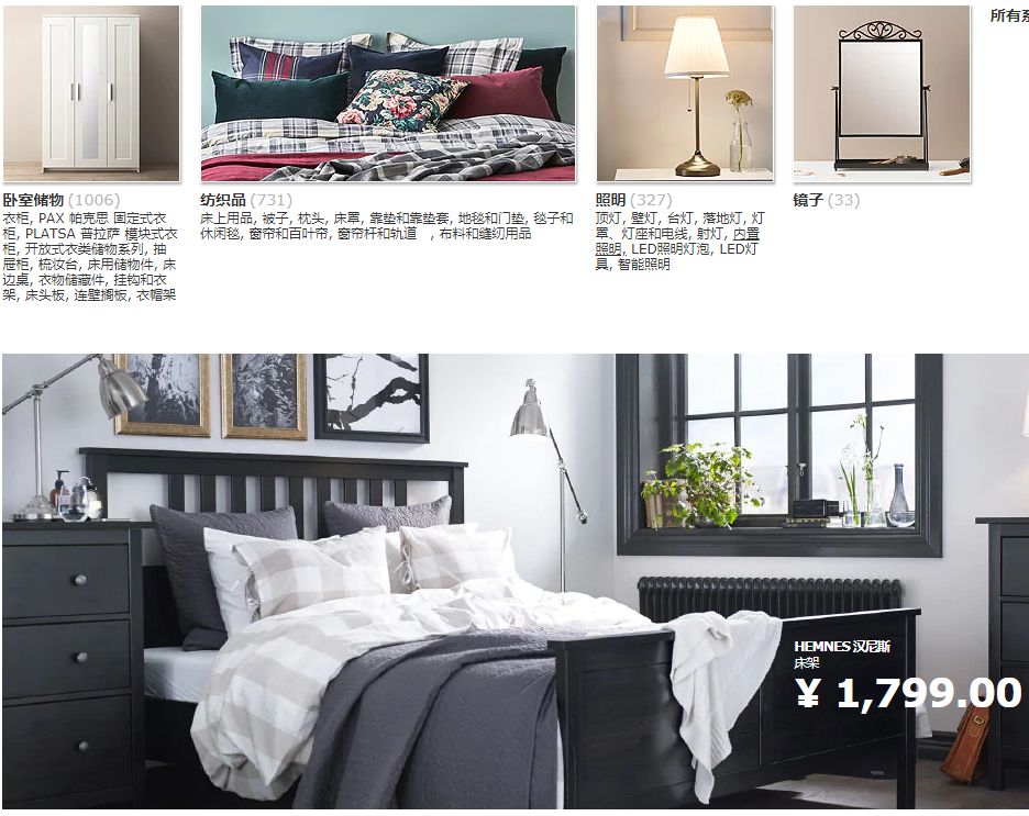 除了福建福州还有什么地方叫福州,福州有没有宜家家居呢