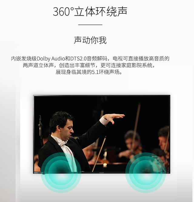 夏普电视机65寸4k超清2018年,夏普电视50寸4k超薄