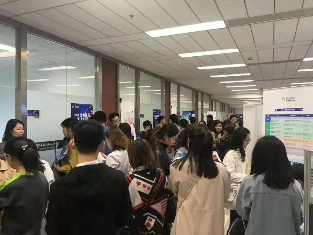 精准就业服务现场招聘会,西安定向医学类招聘会现场