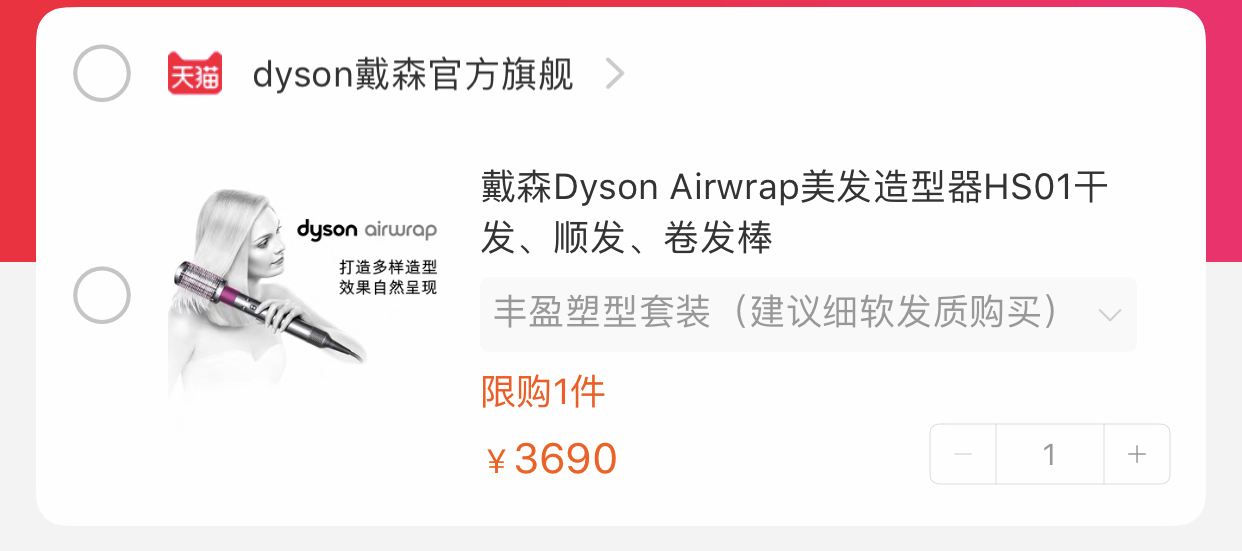 双11自由购物车,双11购物车