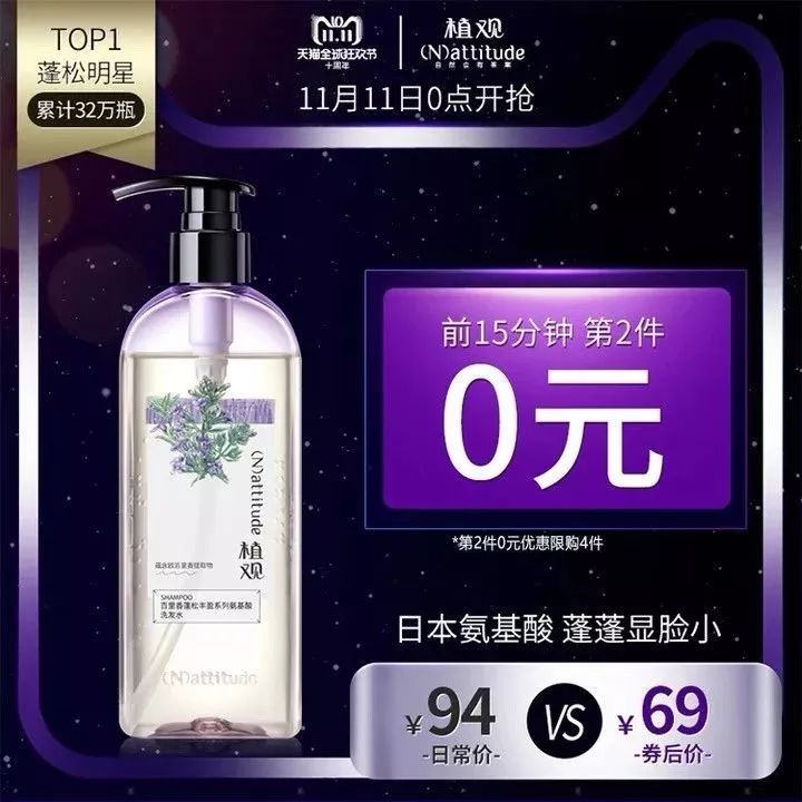 超市洗发水去屑控油柔顺蓬松推荐,男生用什么洗发水洗完柔顺蓬松