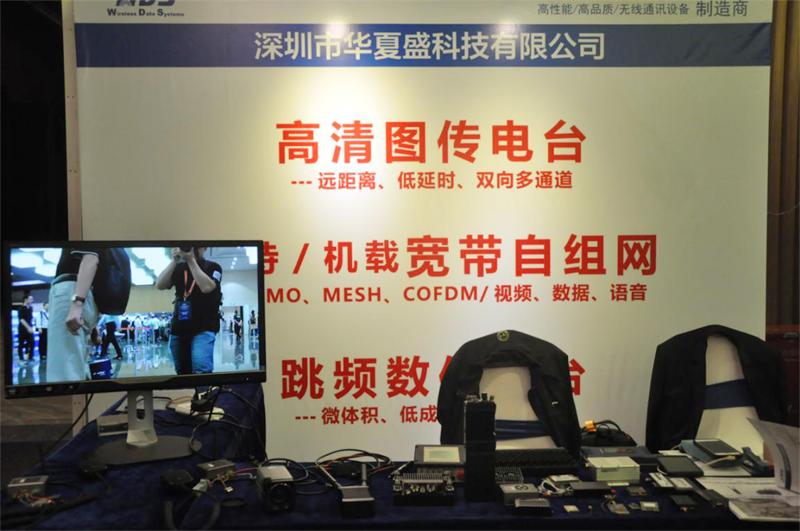 2022国际自主无人系统大会回放,世界智能无人机大会