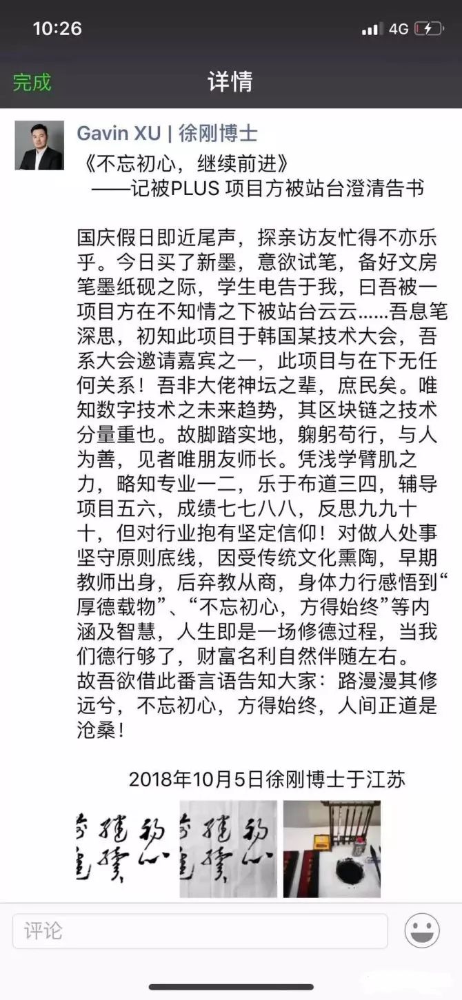 币圈跑路有哪些,币圈跑路的币种