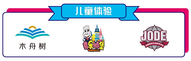 聚惠季来啦！武清这里又将人山人海