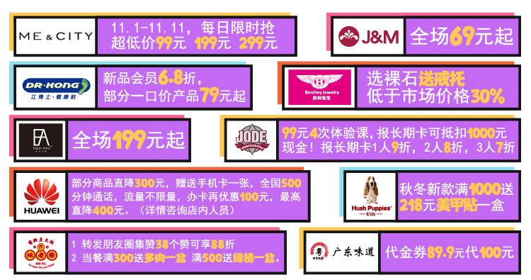 聚惠季来啦！武清这里又将人山人海