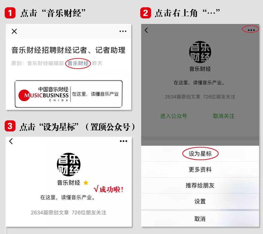 音频与播客热度飙升，版权依旧是热门话题|一周流媒体资讯