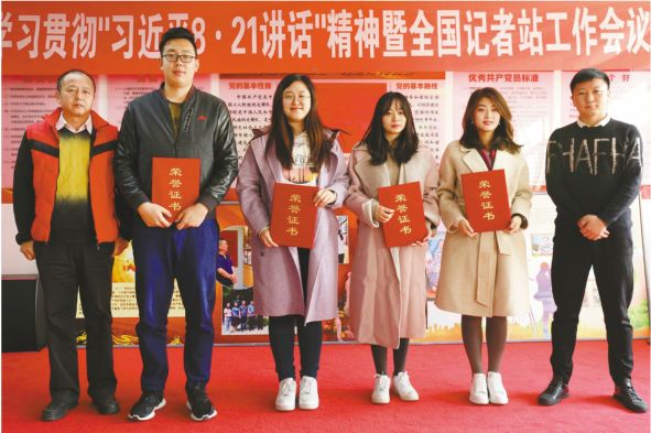 中国产经新闻湖南记者站,中国产经新闻报社怎么样