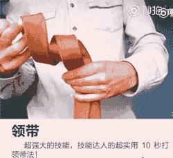 秋冬外套折叠收纳方法,阔腿裤的折叠方法秋冬