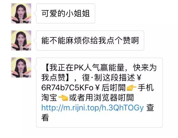 我就是“11.11买买买”的那一盏明灯！