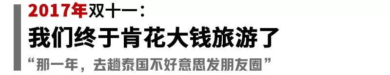 不买不是中国人?