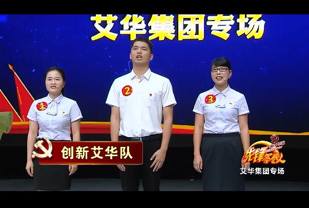 艾华集团董事长艾立华,603986艾华集团