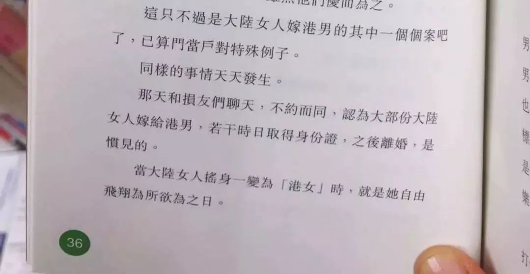 香港除了奶粉还有什么,香港除了奢侈品还有什么值得买的