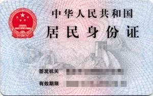 营业执照证件丢失怎么做说明,食品经营许可证只有备案没有证件