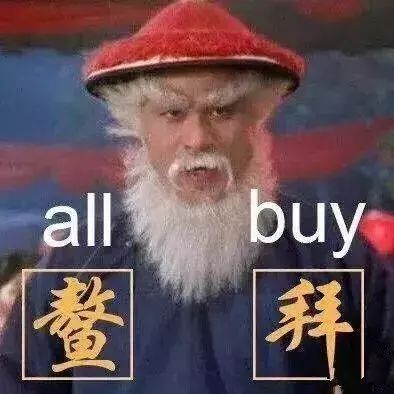 双十一不买双十一过后会贵么,双11不买化妆品不买衣服