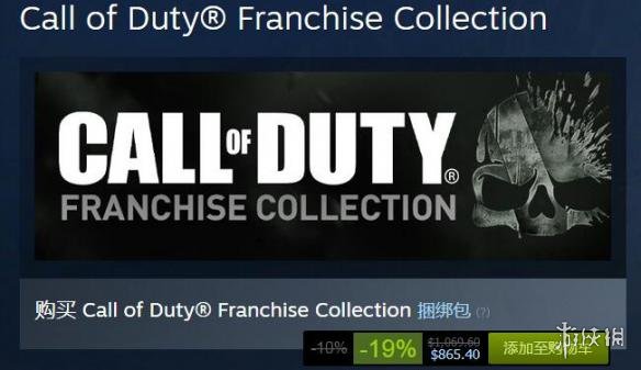 最贵steam,steam游戏使命召唤激活码出售