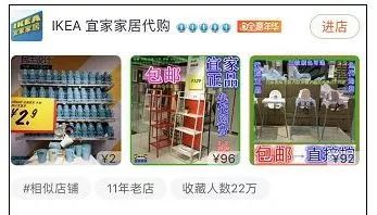 除了福州福建这四个城市也有宜家了!