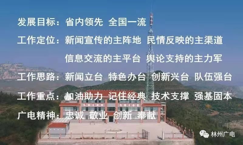学榜样当先锋,学榜样强担当