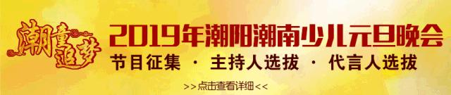 潮阳人注意!你家用的双飞人,整肠丸等药品可能是假的